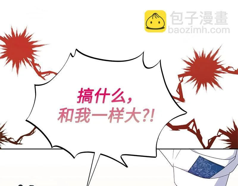 第021话 第235页