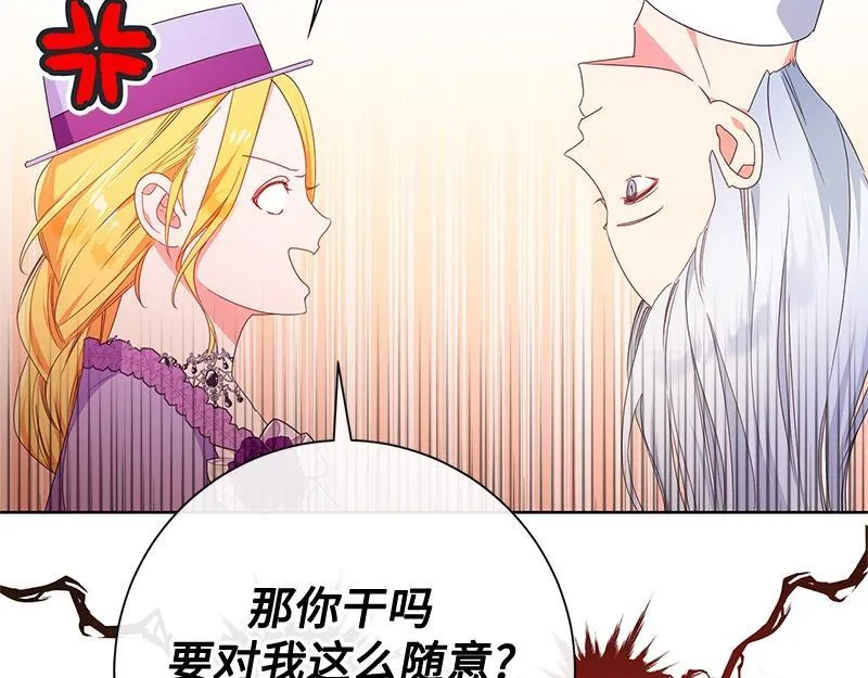 第021话 第236页
