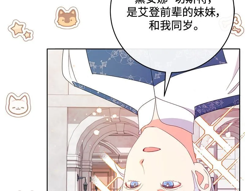 第021话 第239页