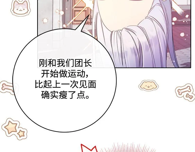 第021话 第241页