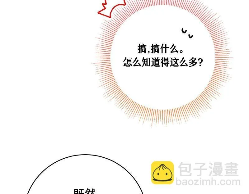 第021话 第242页