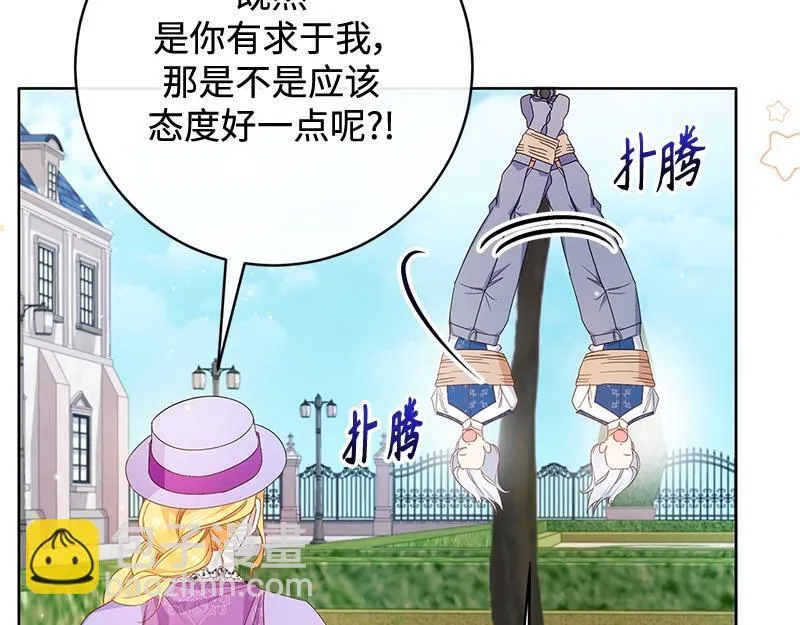 第021话 第244页