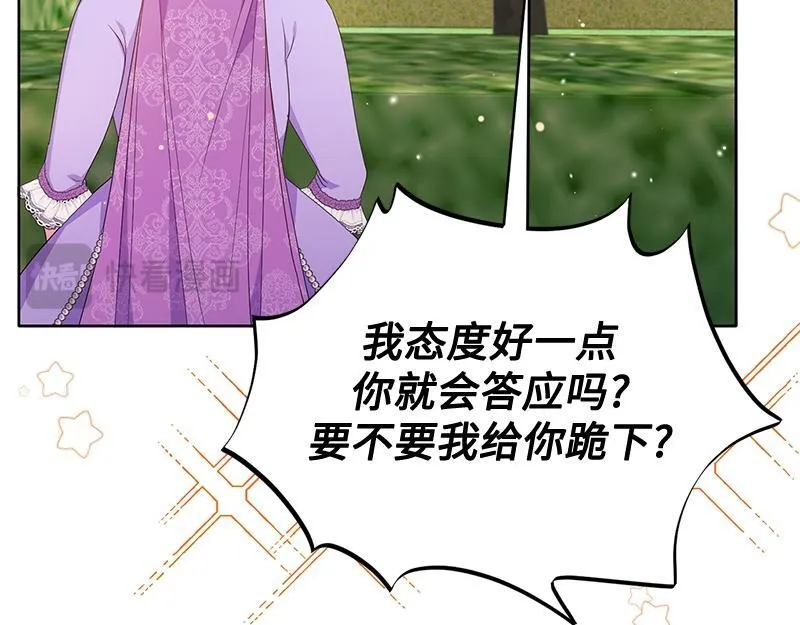 第021话 第245页