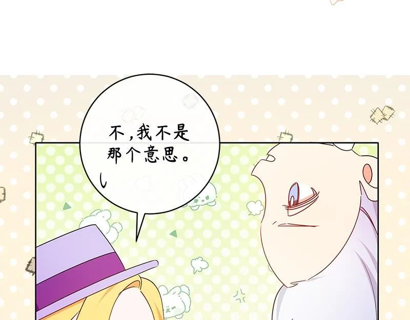 第021话 第247页