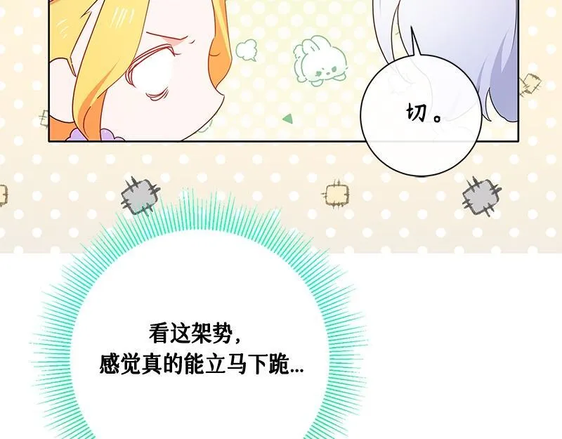第021话 第248页