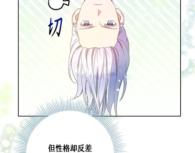 第021话 第253页