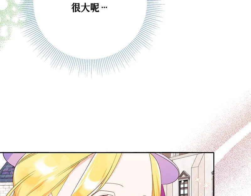 第021话 第254页