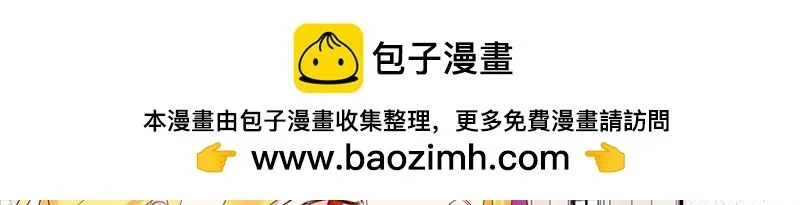 第021话 第255页