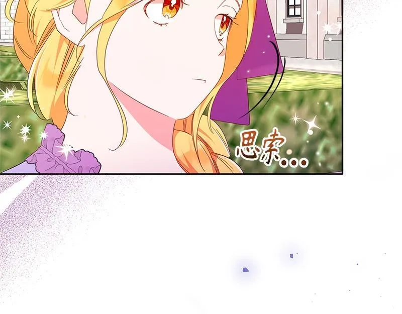 第021话 第256页