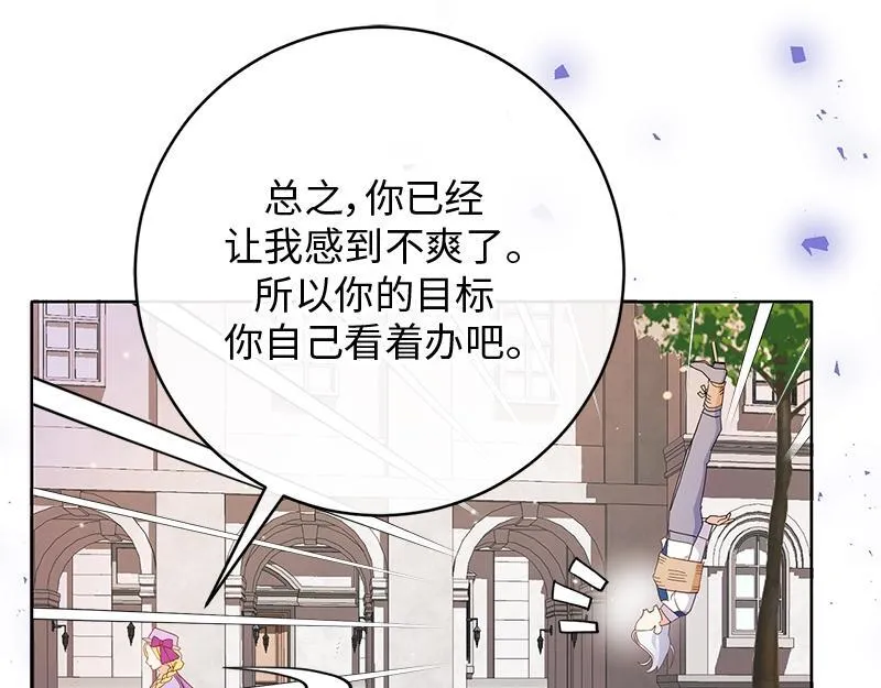 第021话 第257页