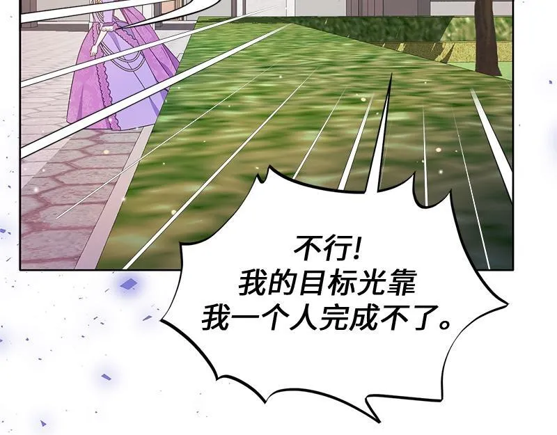 第021话 第259页