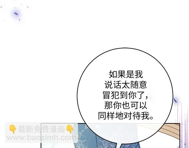 第021话 第260页