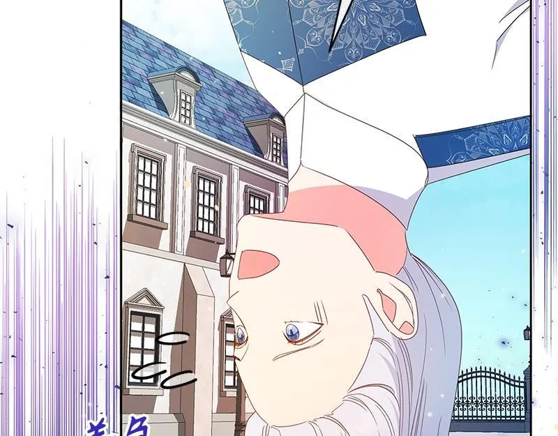 第021话 第262页