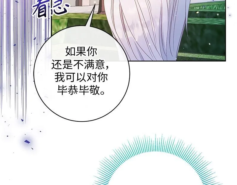 第021话 第263页