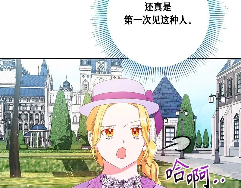 第021话 第265页