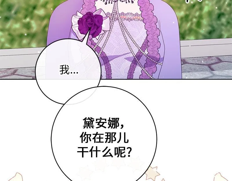 第021话 第266页