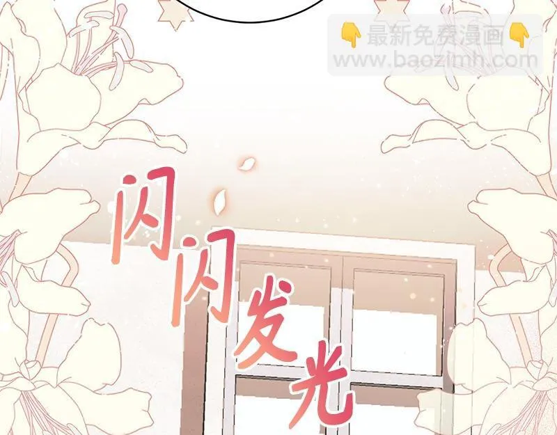 第021话 第268页