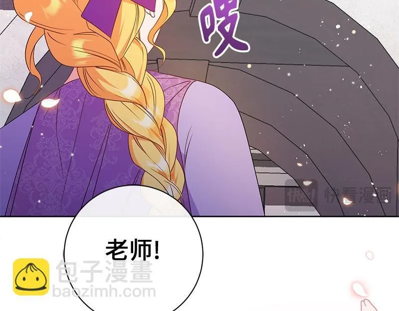 第021话 第272页