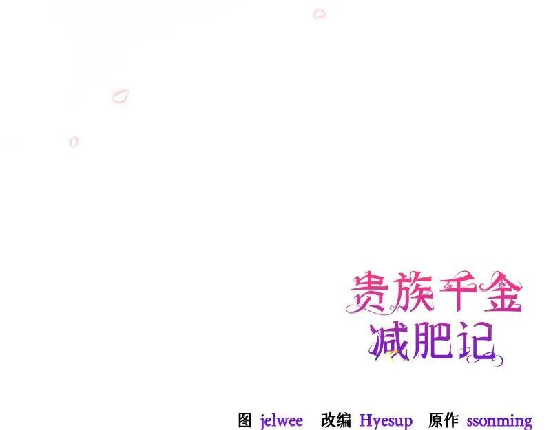 第021话 第277页