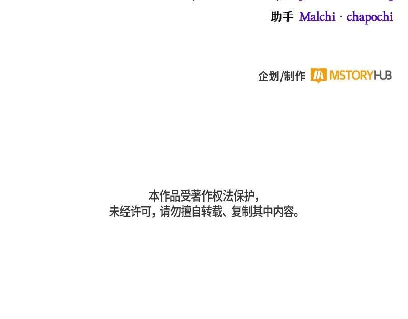 第021话 第278页