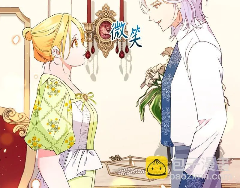 第025话 第3页