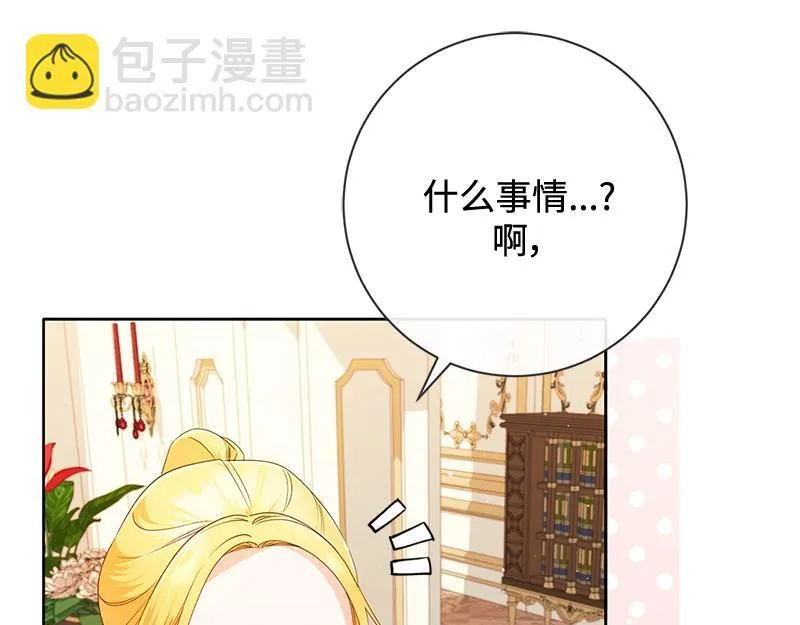 第025话 第5页