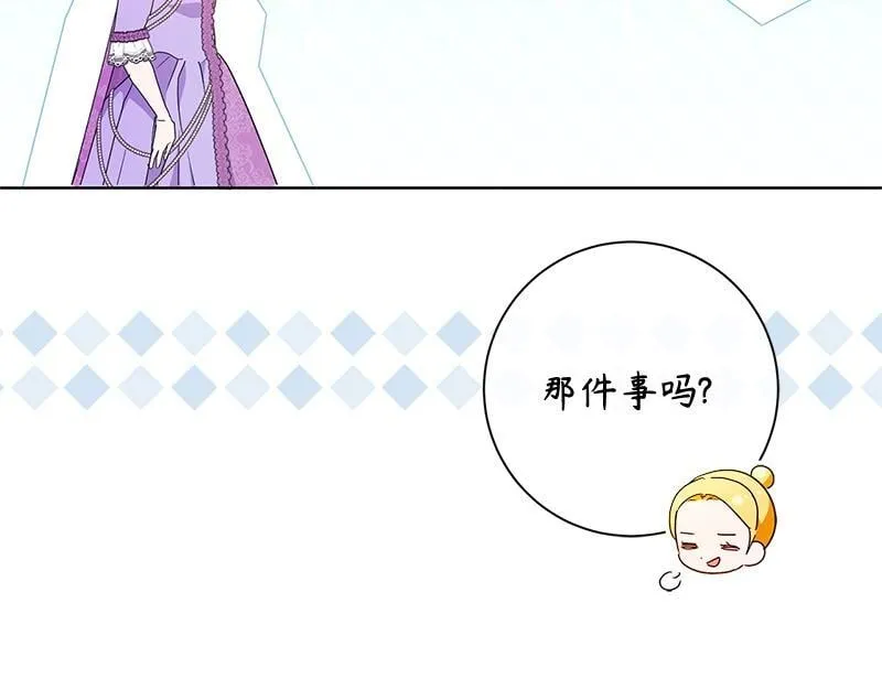 第025话 第9页