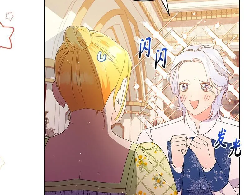 第025话 第11页
