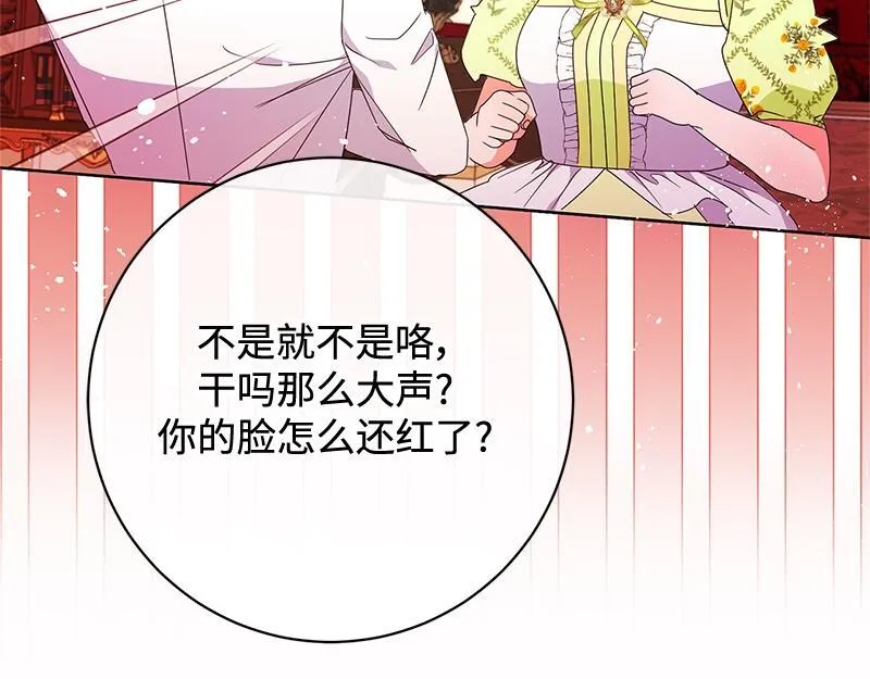 第025话 第15页
