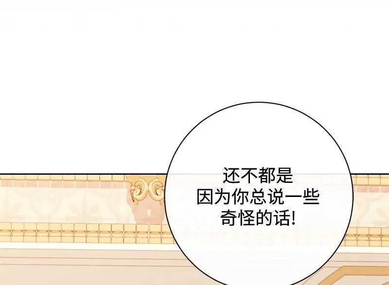 第025话 第16页