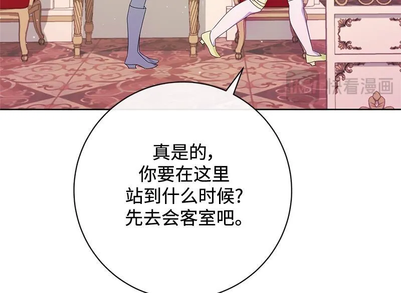 第025话 第18页