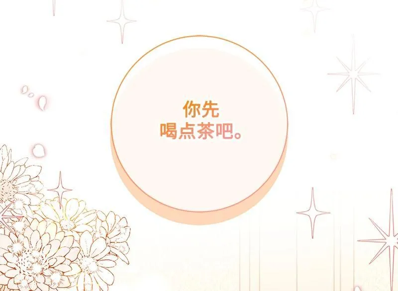 第025话 第22页