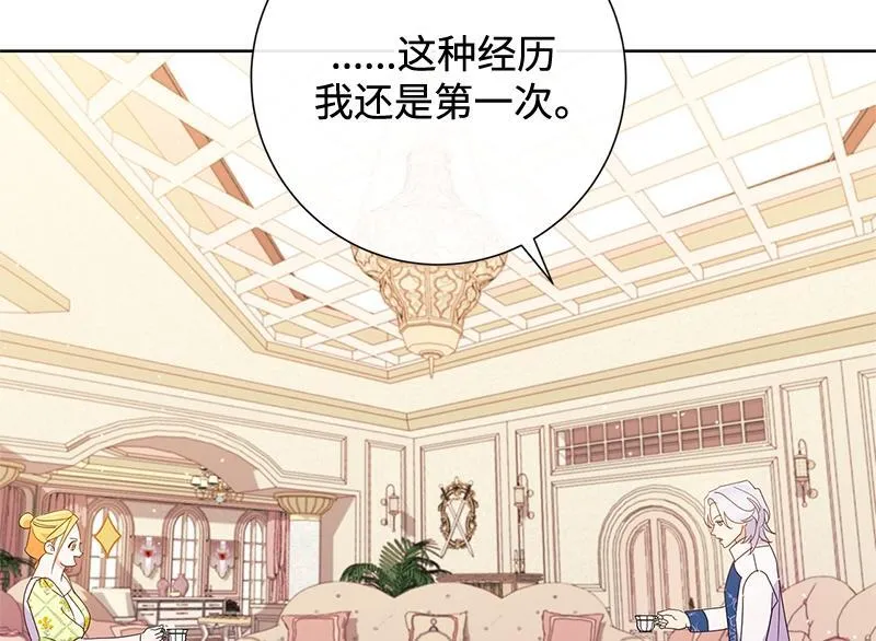 第025话 第26页