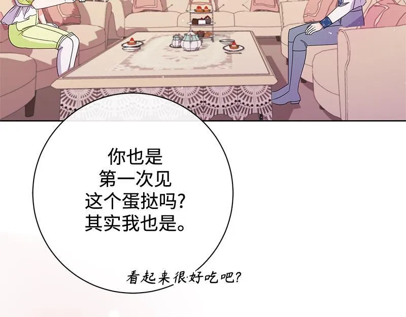 第025话 第27页