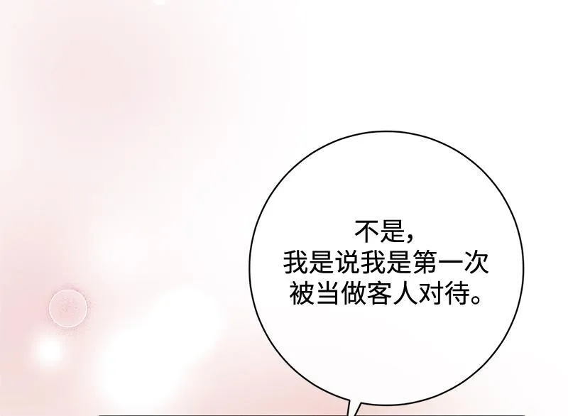 第025话 第28页