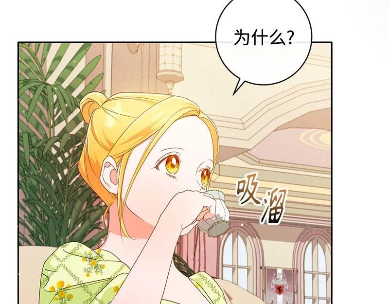第025话 第31页