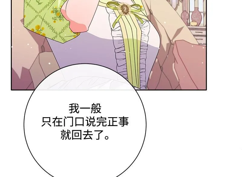第025话 第32页