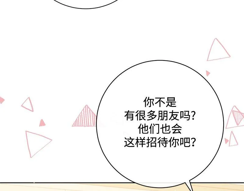 第025话 第33页