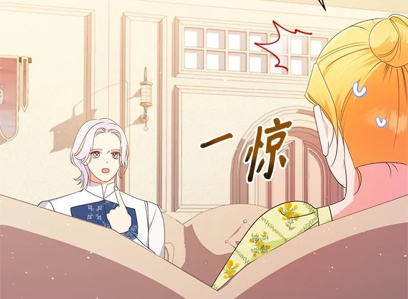 第025话 第34页