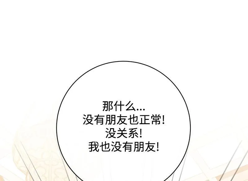 第025话 第36页