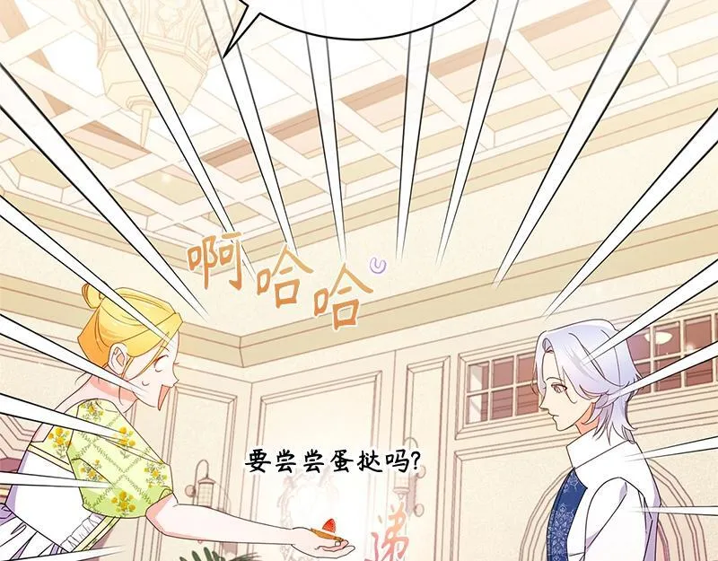 第025话 第37页