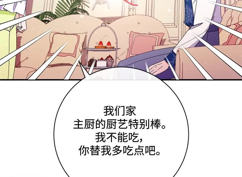 第025话 第38页