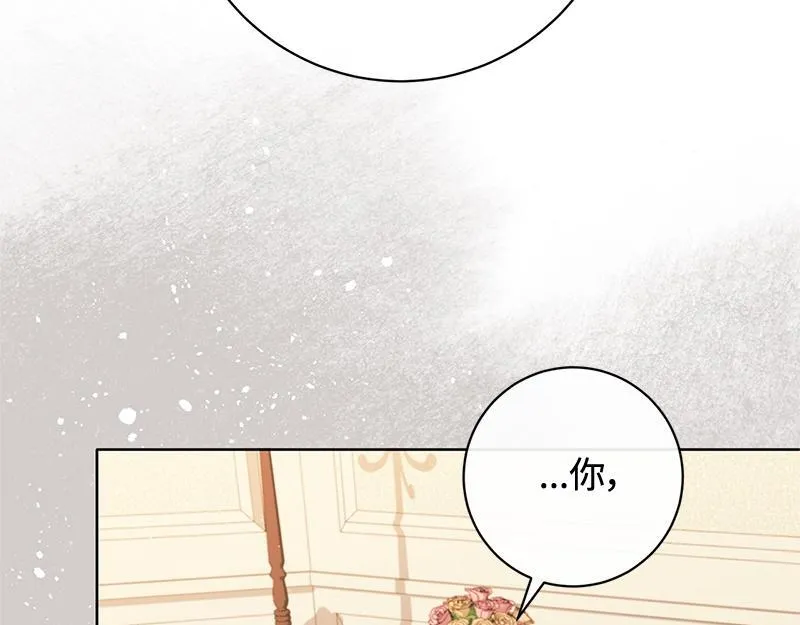 第025话 第39页