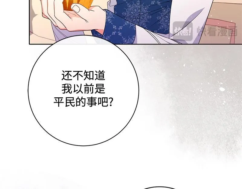 第025话 第41页