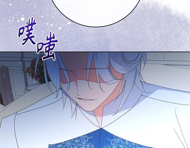 第025话 第43页