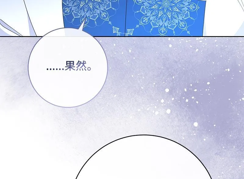 第025话 第44页