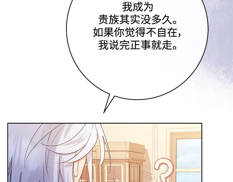 第025话 第45页