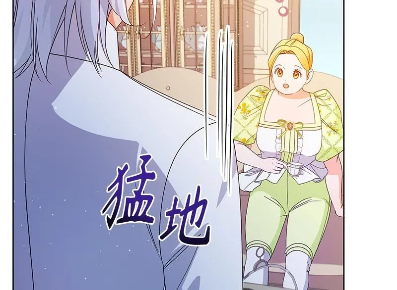 第025话 第46页