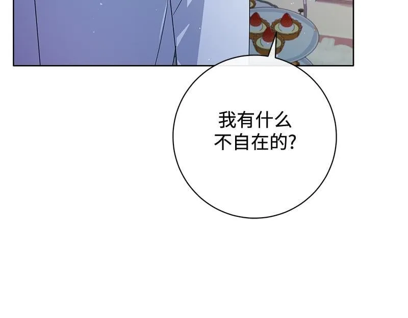 第025话 第47页