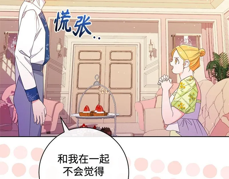第025话 第49页
